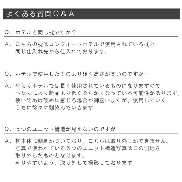 楽天市場】【送料無料】 チョイスピロー ホテル仕様 公式 枕 マクラ