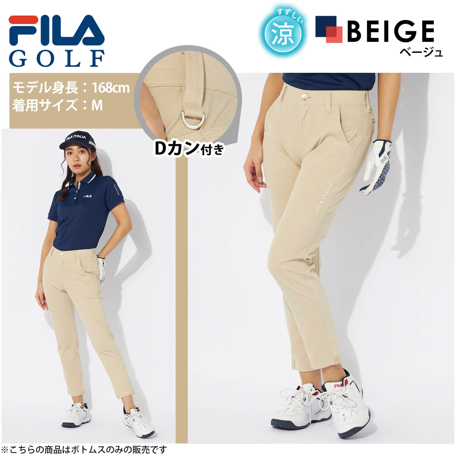 楽天市場】【在庫処分!】 FILA GOLF フィラゴルフ ゴルフウェア ロング