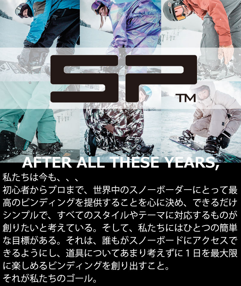 楽天市場】25-26 SP BINDING/エスピーバインディング KIDDO キッド
