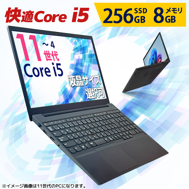 i5_128_4_main11a.jpg