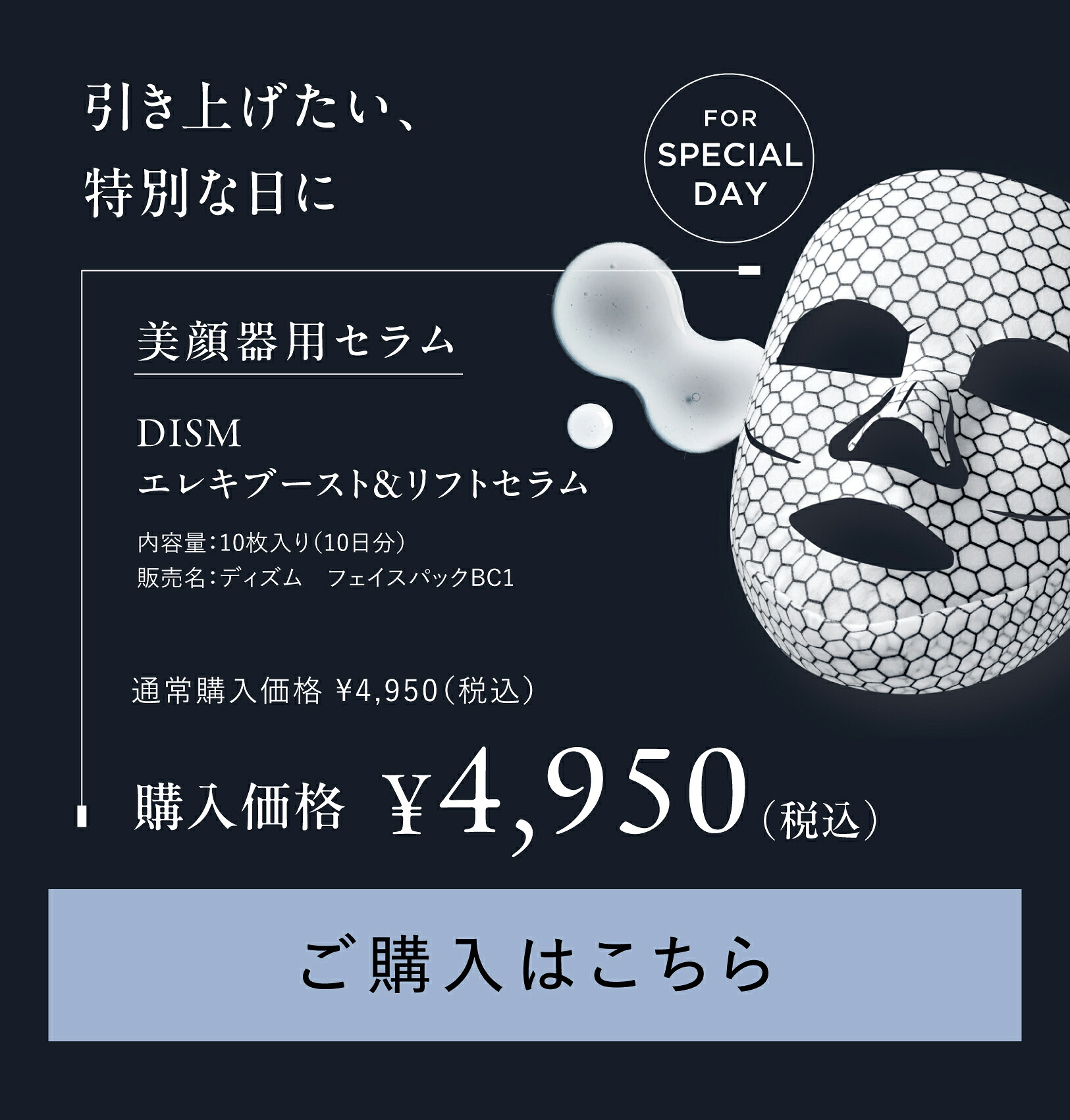 楽天市場】【30%ポイント還元】デイリーランキング1位 DISM ディズム