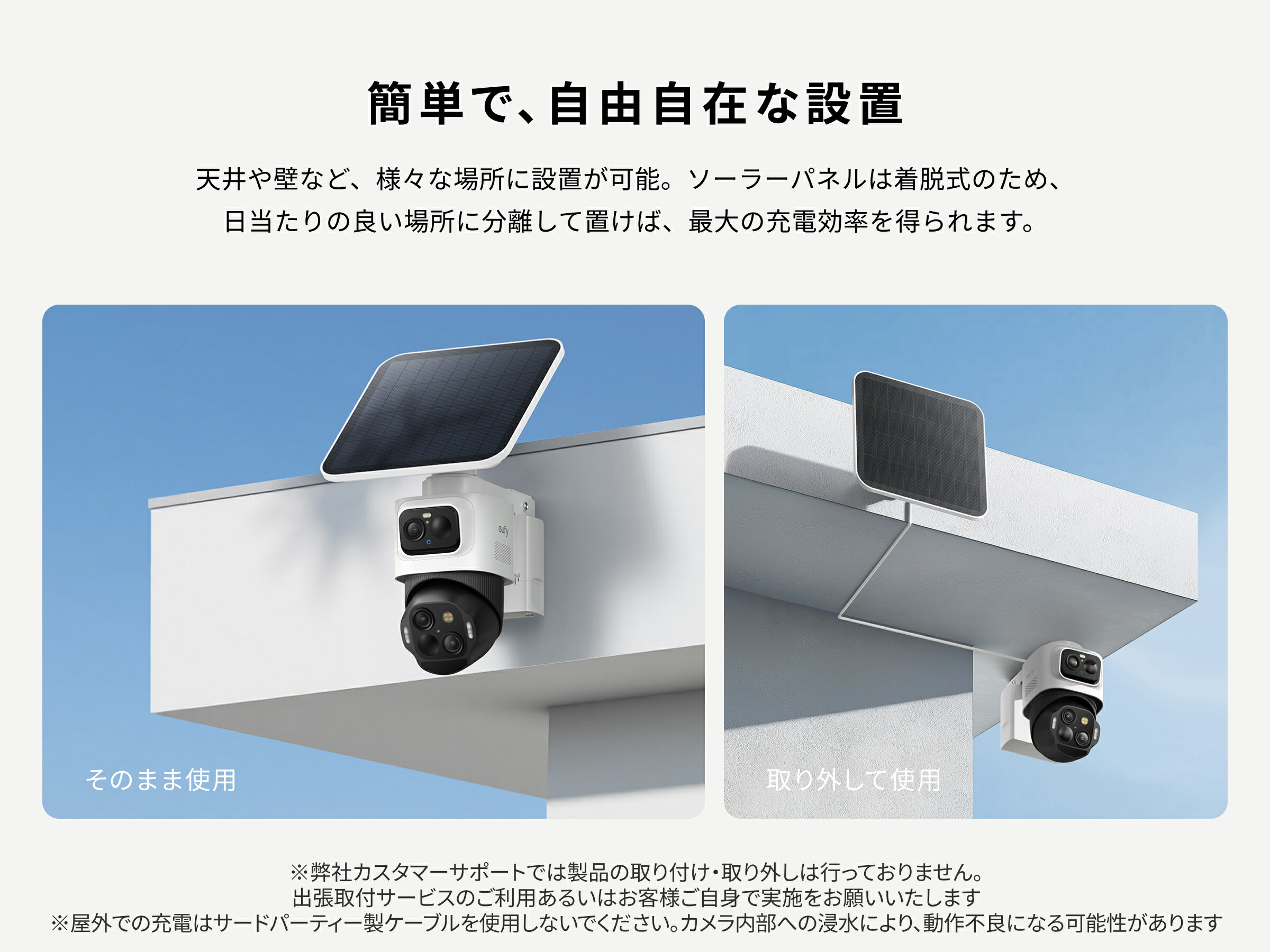 楽天市場】Anker Eufy (ユーフィ) eufyCam S4 (屋外用防犯カメラ