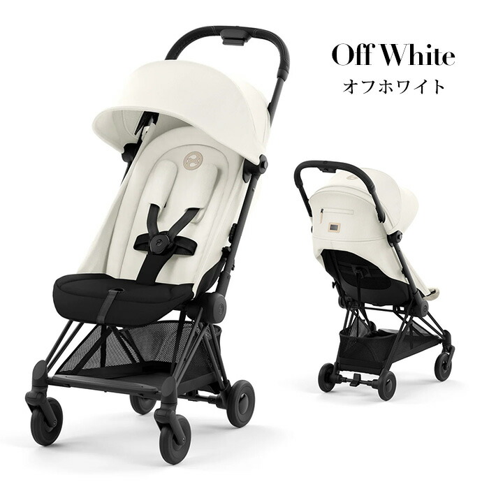 cybex サイベックス コヤ マットブラックフレーム 新生児 1ヶ月 a型