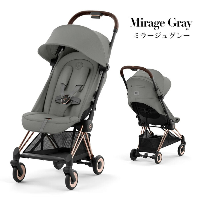 cybex サイベックス コヤ ローズゴールドフレーム 新生児 1ヶ月 a型