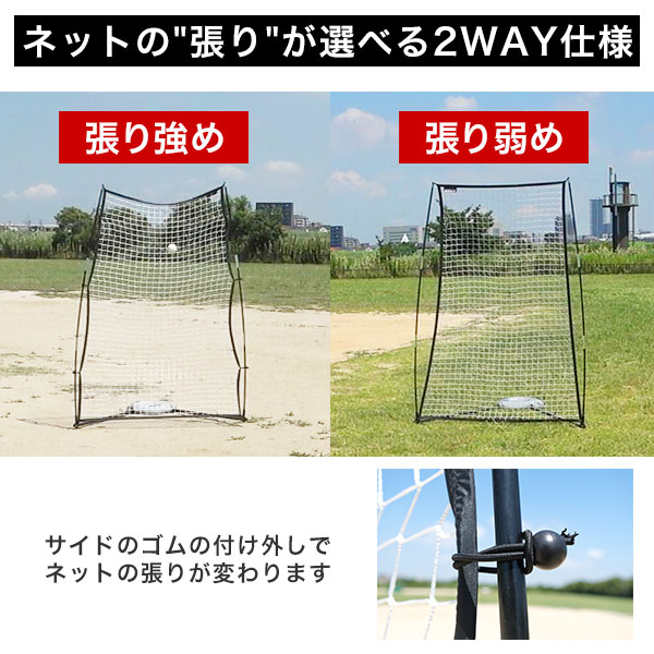 楽天市場】野球 練習 マルチスポーツネット 1.9×1.4m バッグ付き 守備