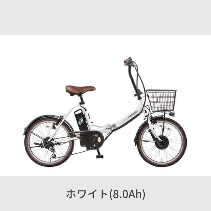 楽天市場】【マラソン5倍・エントリーで更に2倍】電動自転車