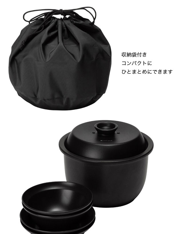 楽天市場】【SALE 20%OFF】【ラスト1点】スノーピーク 土鍋膳 snow