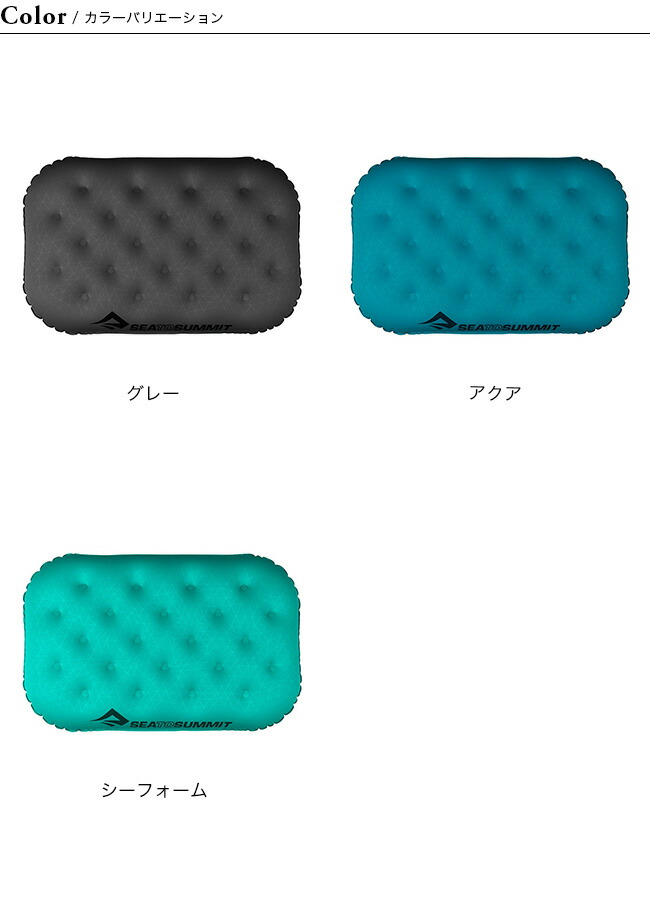 楽天市場】【SALE Max60%OFF】シートゥサミット エアロウルトラライト