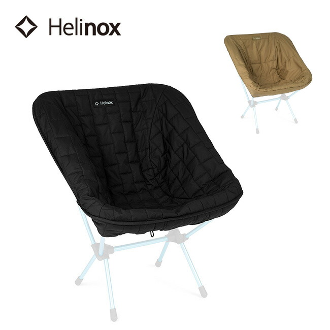楽天市場】ヘリノックス ロッキングフット ワン Helinox rocking Foot