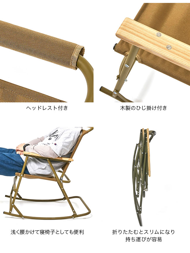 楽天市場】バリスティクス ロッキングローバー Ballistics ROCKING