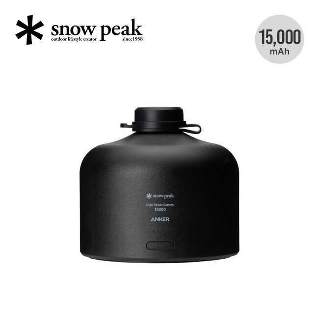 楽天市場】スノーピーク ほおずき 充電池パック snow peak Hozuki