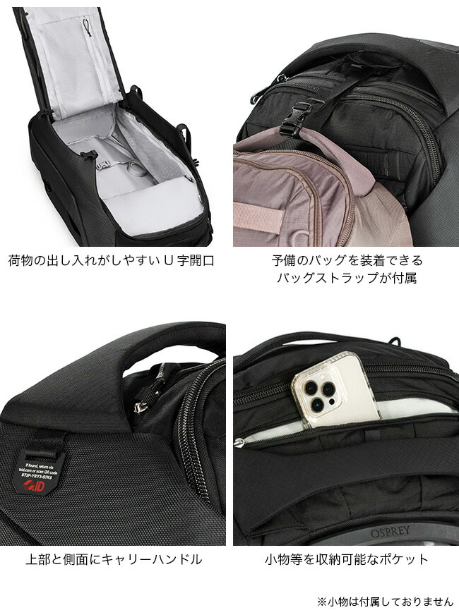 楽天市場】【ラスト1点】オスプレー ソージョンウィールド60 OSPREY