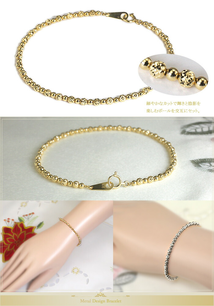 楽天市場】K18デザインブレスレット(18金 18k ゴールド製)(01086*1