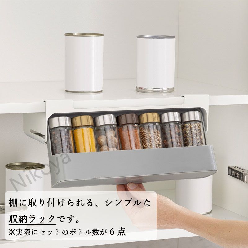 楽天市場】スパイスラック スパイスホルダー スパイスボトル セット