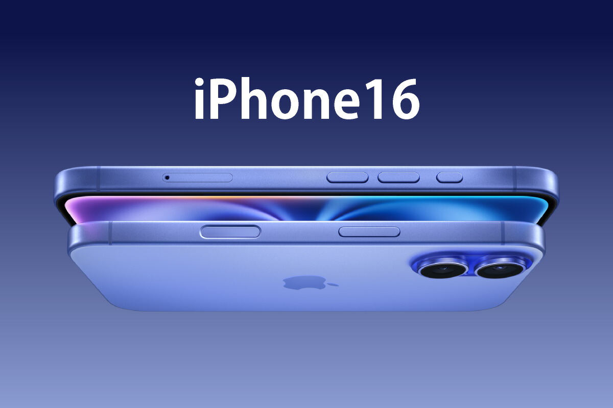 楽天市場】iPhone 16 ＜グローバル版)＞ A3287 【 新品 送料無料 SIM