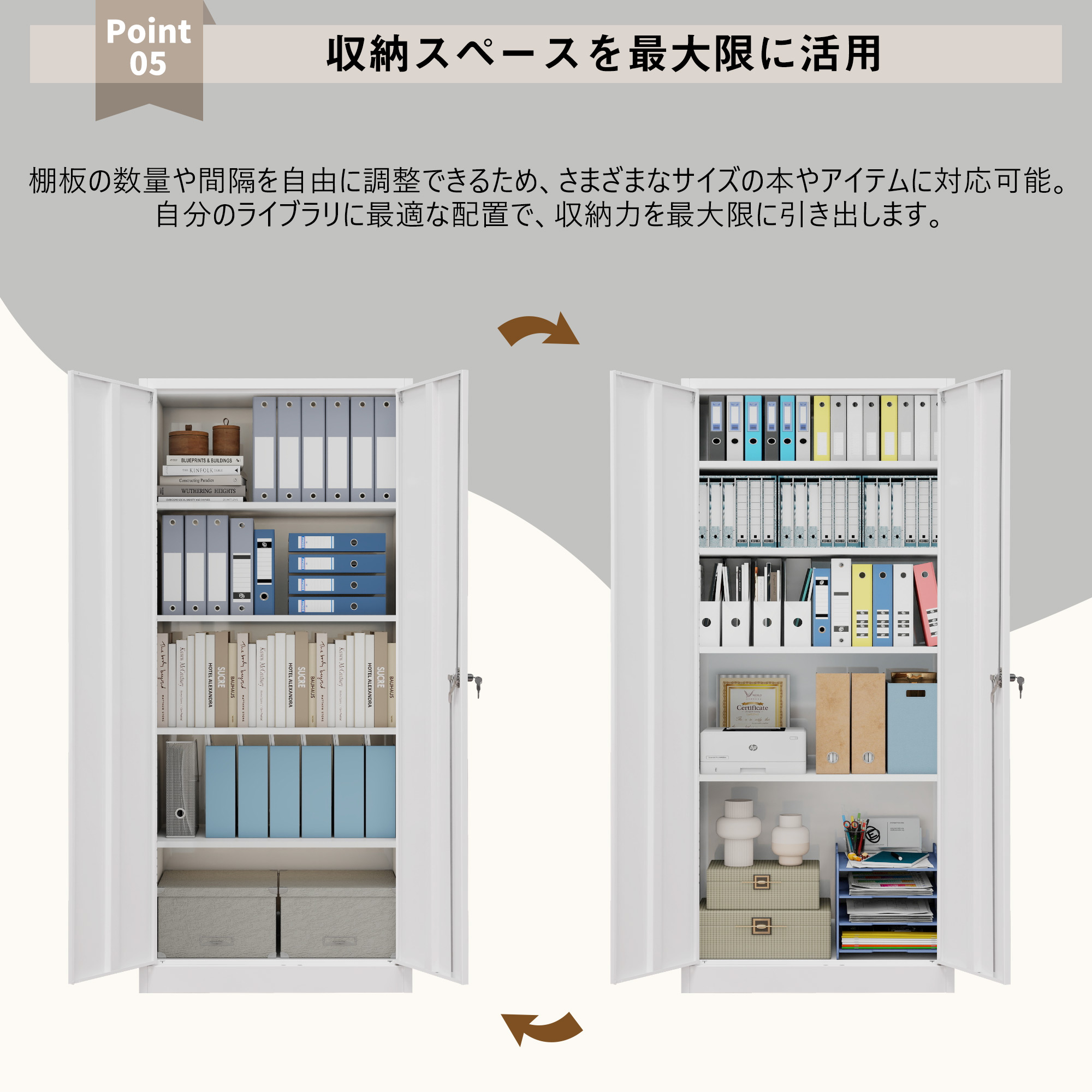 楽天市場】【レビュー特典付き】スチール書庫 両開き書庫 書類保管庫