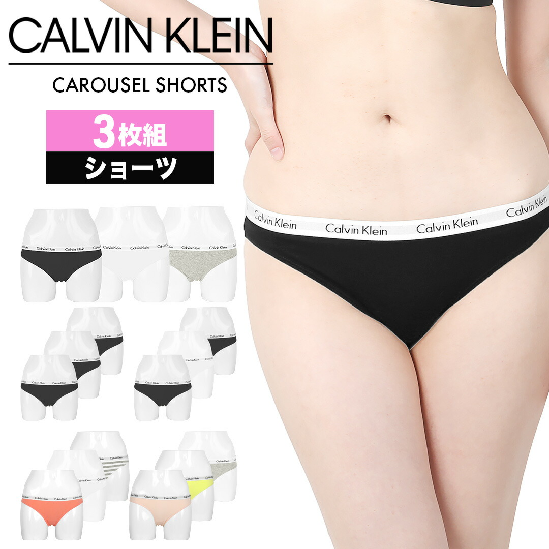 楽天市場】カルバンクライン レディース 下着 ショーツ 女性 パンツ