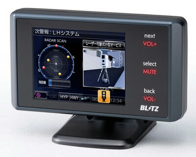 楽天市場】【最新機能満載の高性能レーダー＆レーザー探知機