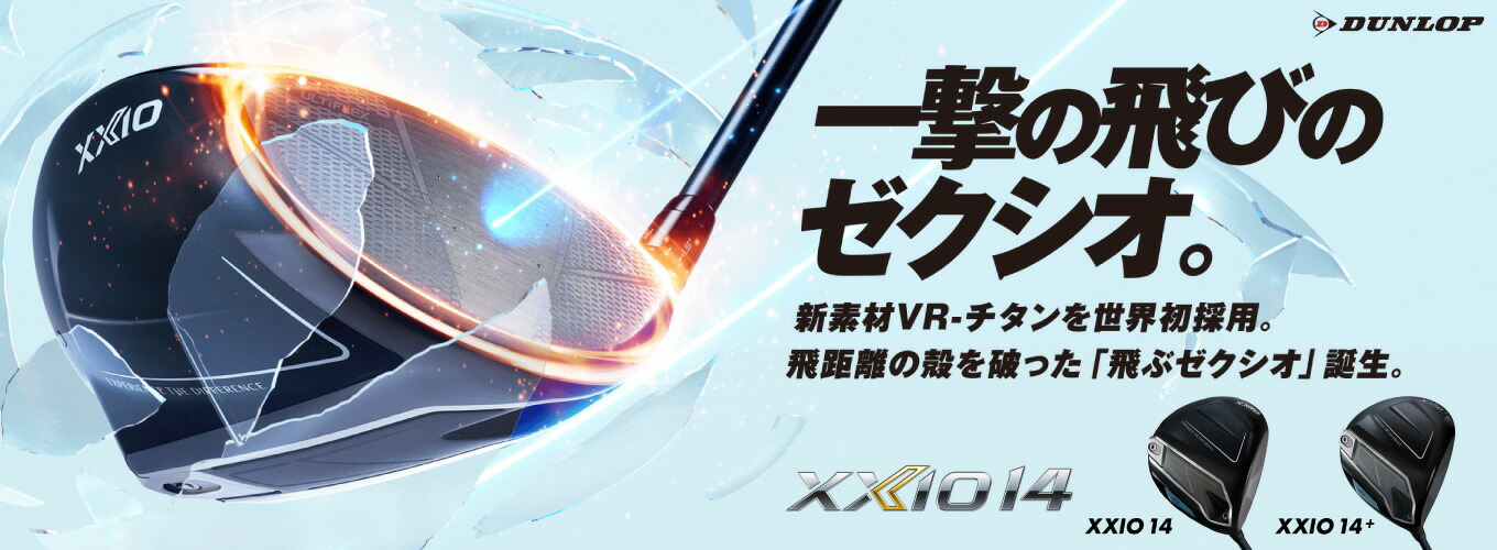 楽天市場】【ふるさと納税】スリクソン ZXi7 アイアン6本セット