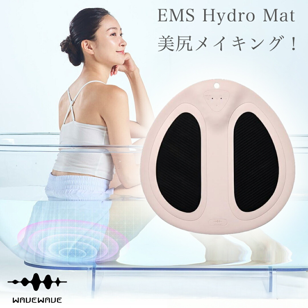 楽天市場】【ふるさと納税】WAVE WAVE EMS Hydro Mat EMS LED 光エステ