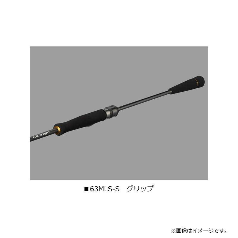 楽天市場】ダイワ アウトレイジ BR SLJ 63MS-S / スーパーライト