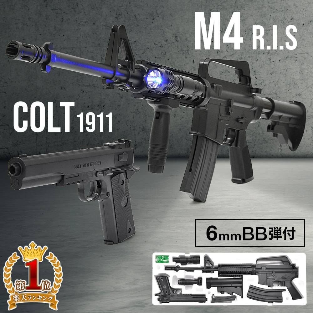 楽天市場】【 楽天1位 】 エアガン モデルガン アサルトライフル 2点