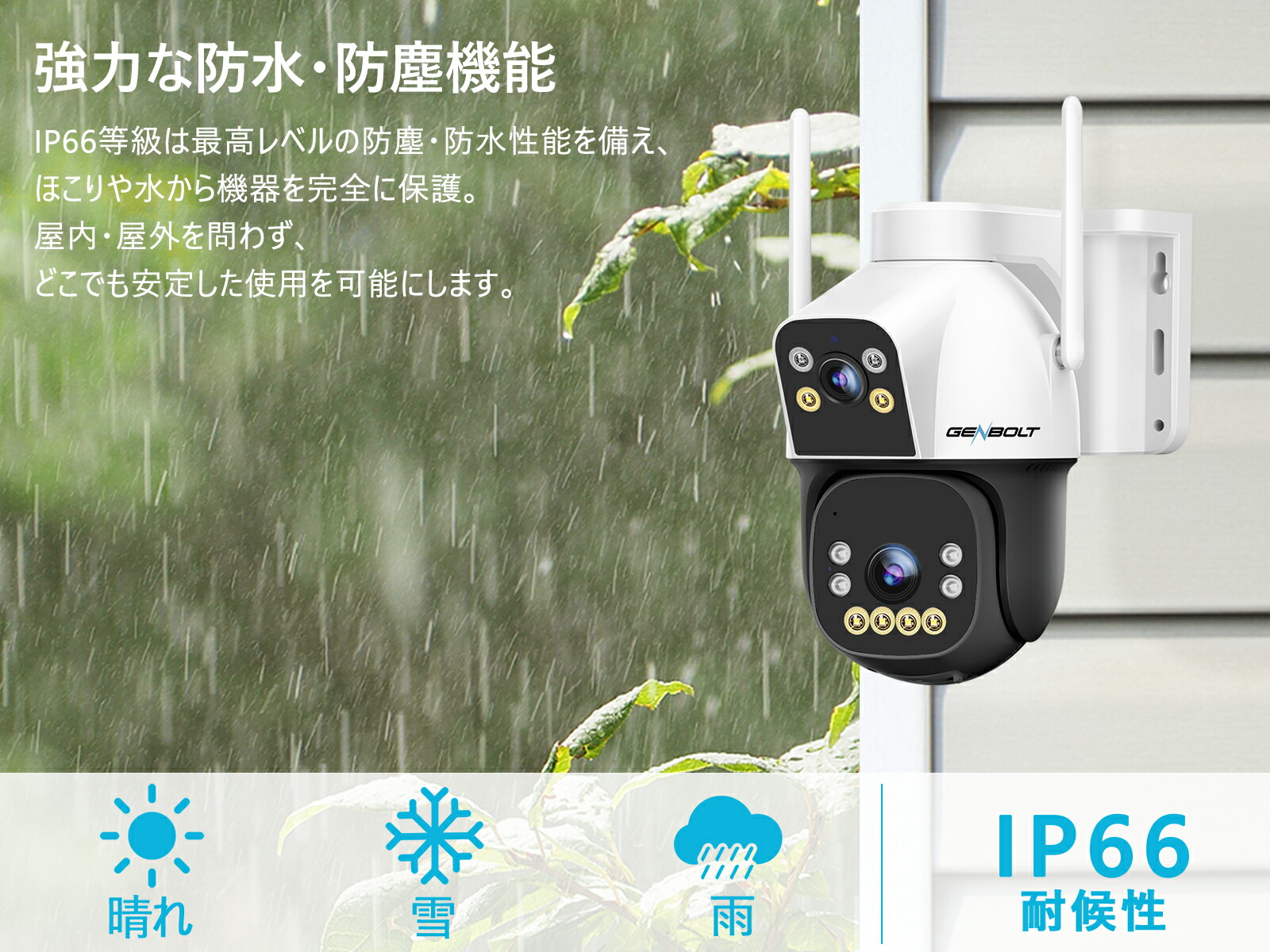 楽天市場】双目2.5K 4G 防犯カメラ ワイヤレス 屋外 ソーラー 工事不要