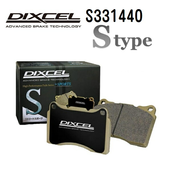 ホンダ N－ONE ブレーキパーツ DIXCEL ブレーキパッド 適合品番