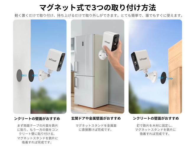 楽天市場】【穴あけ/配線不要・強力マグネット式・初心者おすすめ