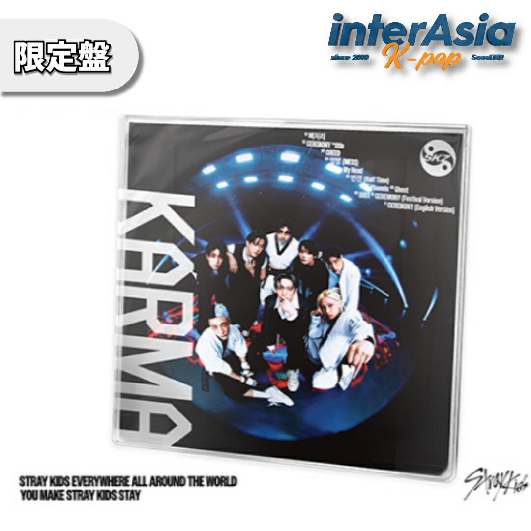 楽天市場】☆限定盤☆ Stray Kids - THE 4TH ALBUM 「KARMA」 (KARMA