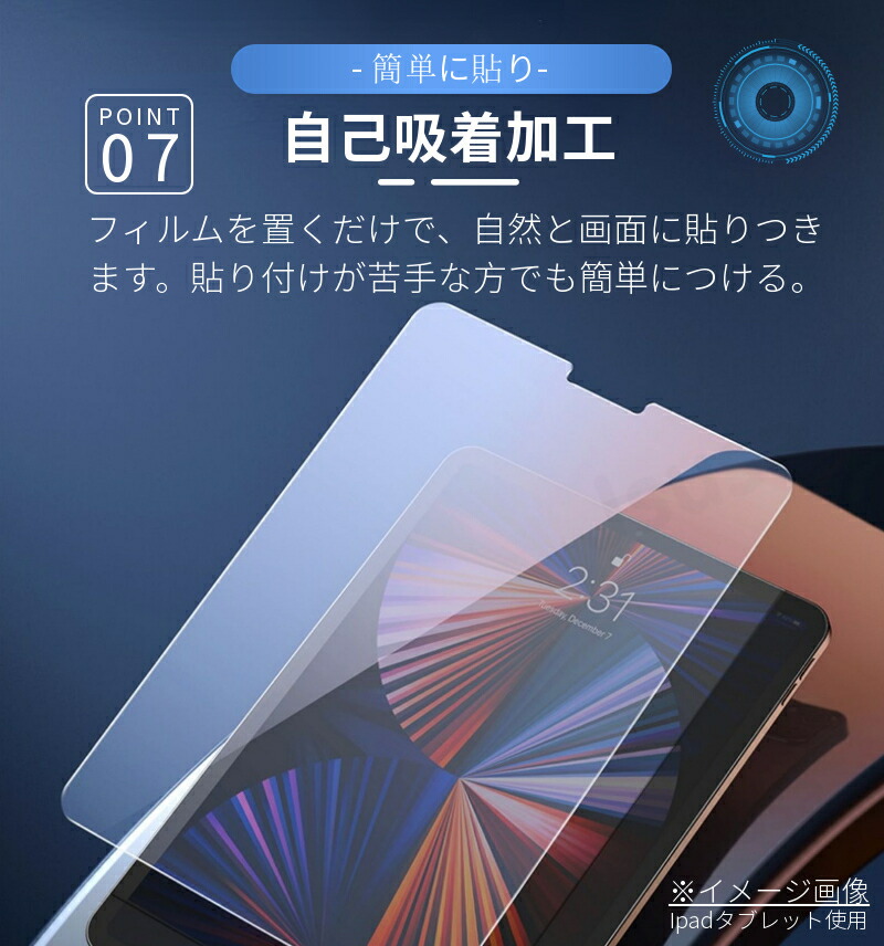 楽天市場】Xiaomi Pad 7 Pad 7 Pro ガラスフィルム Xiaomi Pad 6 Pad 6