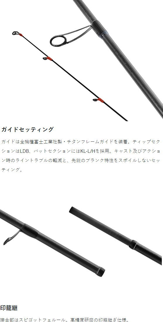 楽天市場】がまかつ ラグゼ EG X アルティメイト S77ML+-solid