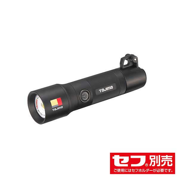楽天市場】☆TAJIMA/タジマ SFNDHH50A-B47 セフハンドライト ヒーター