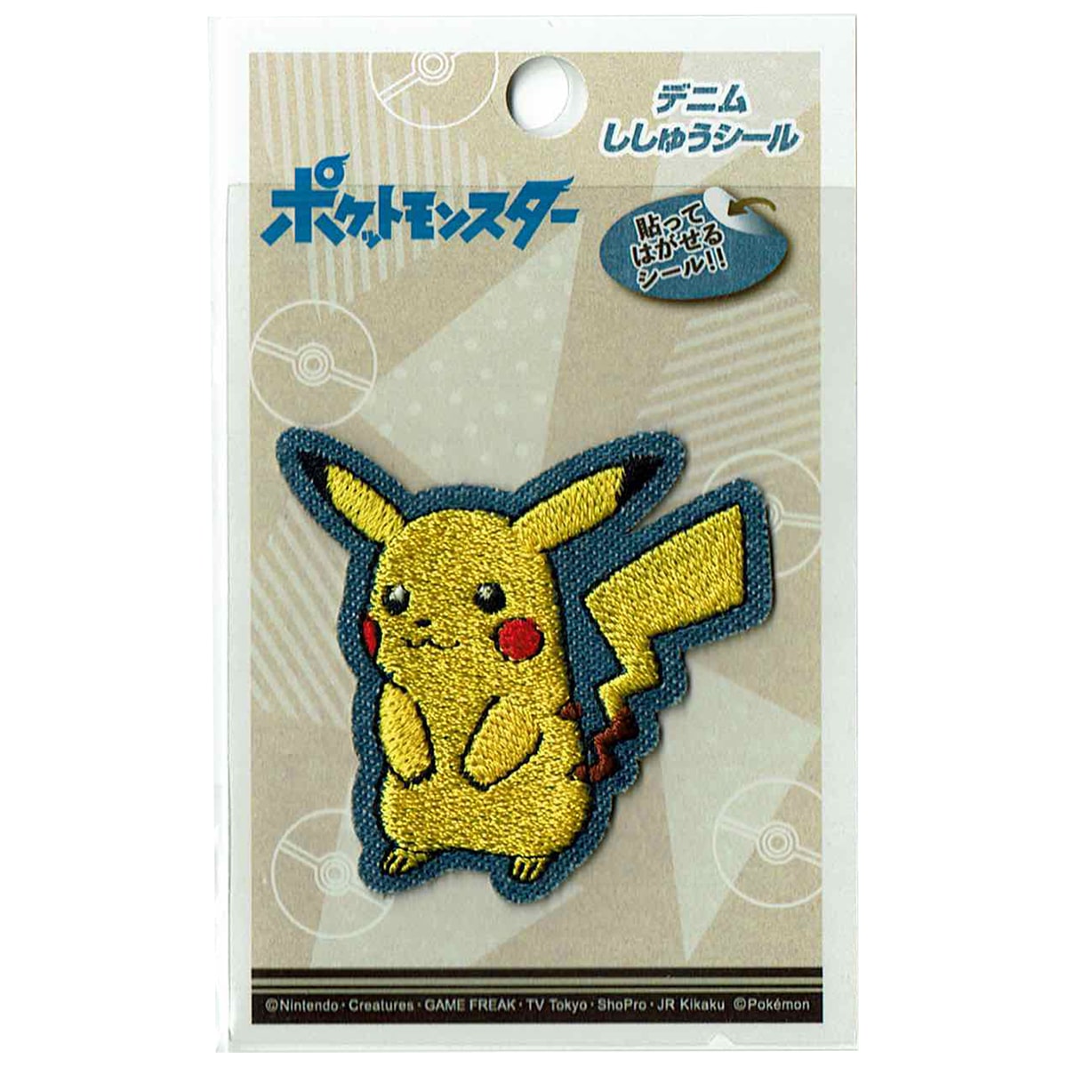楽天市場】ステッカー シール ポケモン ポケモンスター ピカチュウ