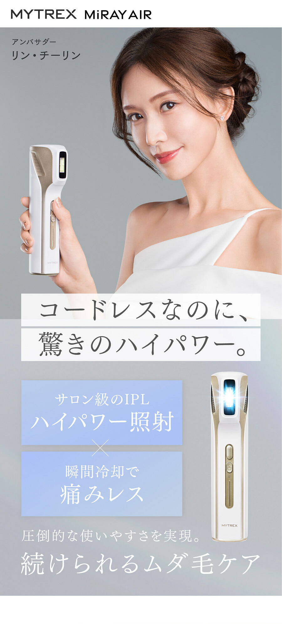 楽天市場】【公式｜スーパーSALE先着100名 42%OFFクーポン
