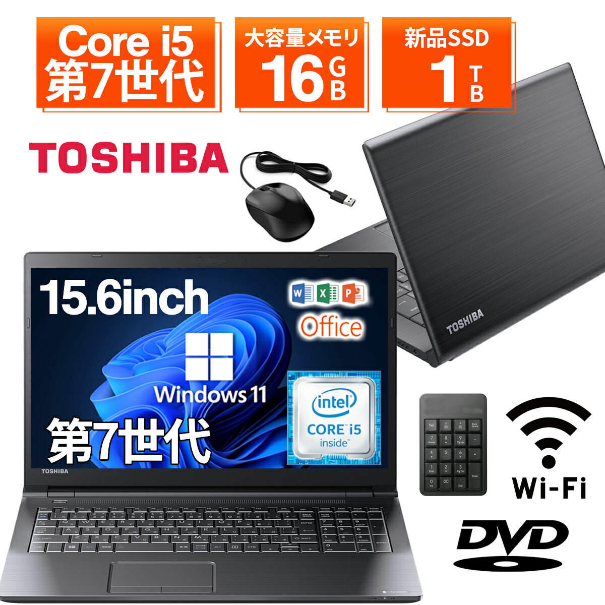 楽天市場】【1500円OFFクーポン】【DVDドライブ&テンキー】ノート