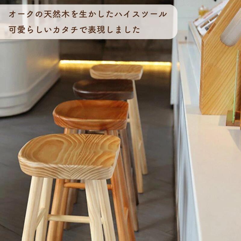 楽天市場】[ポイント10倍]天然木 キッチン カウンターチェア 座高