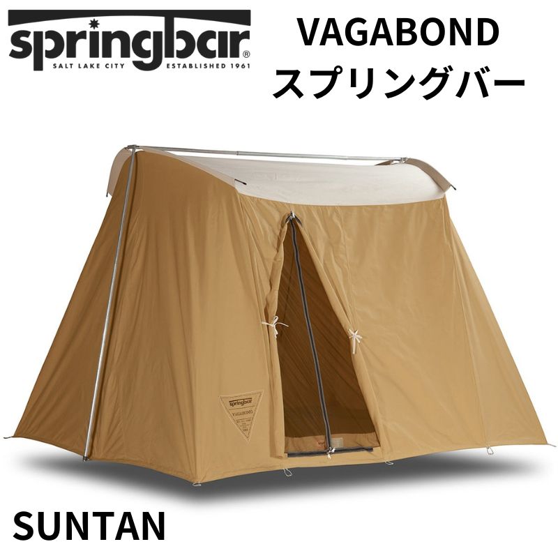 楽天市場】Springbar VAGABOND SUNTAN スプリングバーテント
