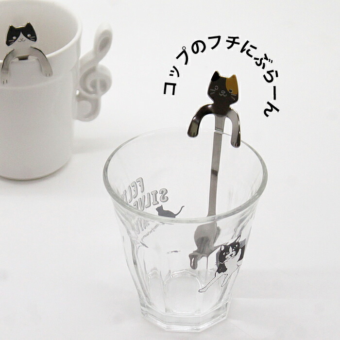 楽天市場】【エントリーでP13倍】 スプーン カトラリー コーヒー