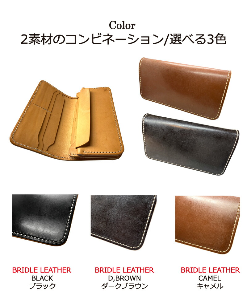 楽天市場】黒羽 クロウ CROW crow 国産 ハンドメイド 手縫い 温故知新
