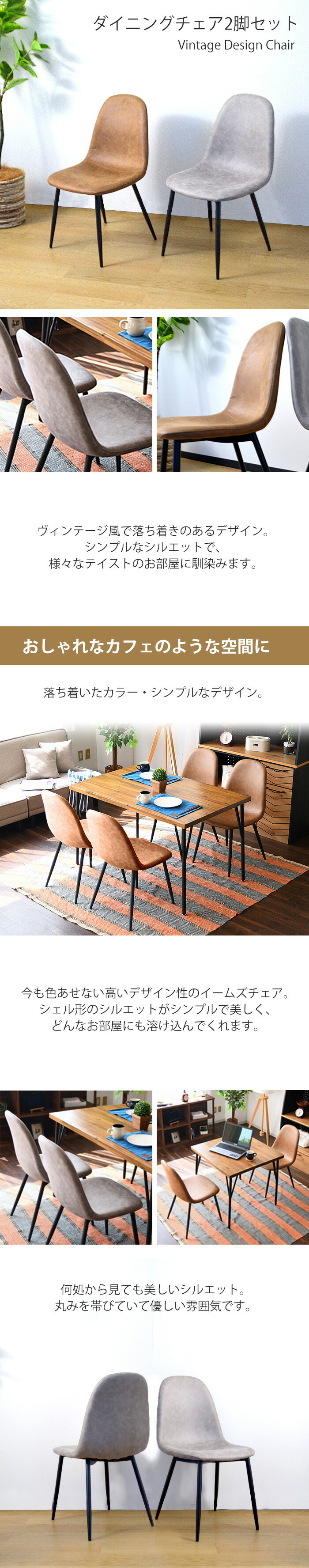 楽天市場】【最大45％OFFセール開催！3/3 20時〜】 ダイニングチェア 2