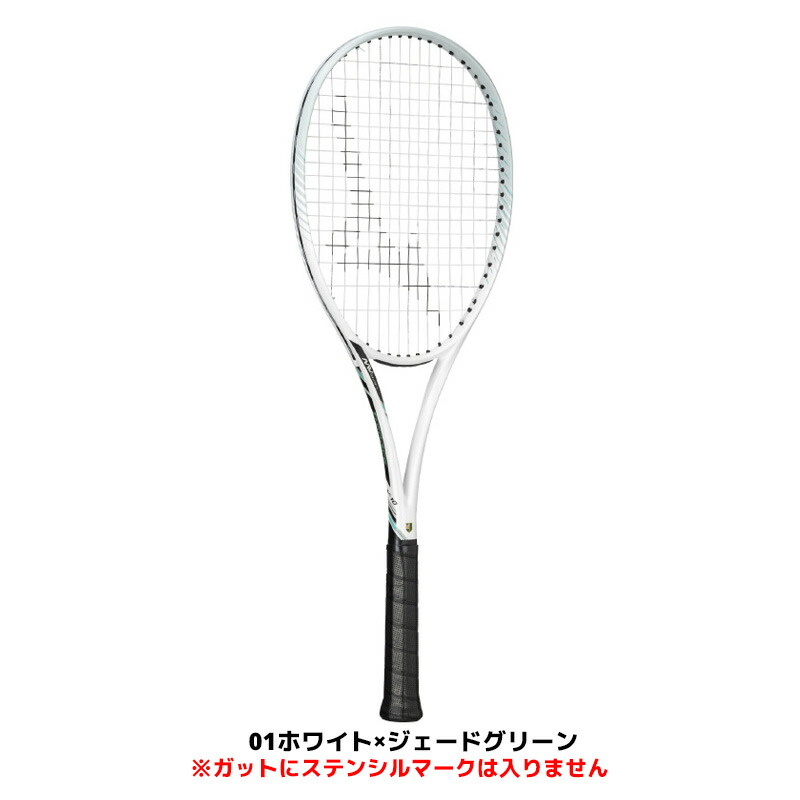 ソフトテニス ラケット ミズノ MIZUNO ディーフォース V10 63JTN543 D