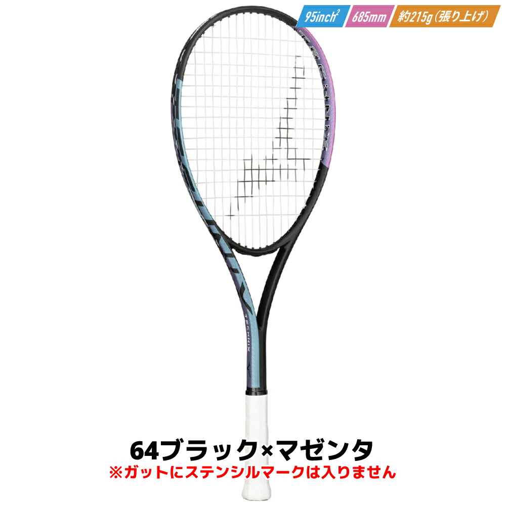 楽天市場】ソフトテニス 初心者向けセット 3点セット ソフトテニス