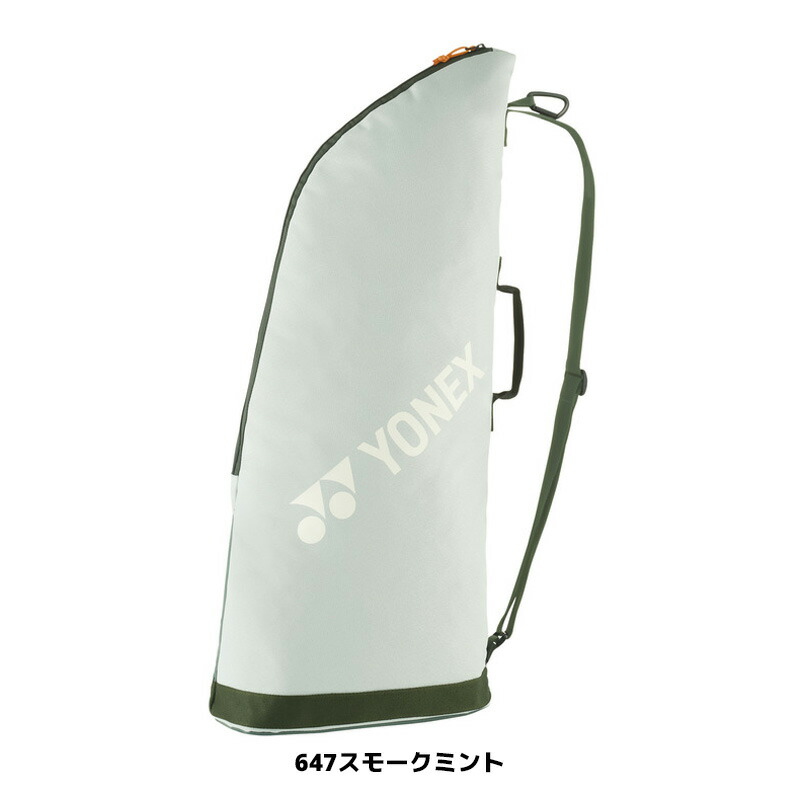 ラケットケース2 ヨネックス テニス2本用 BAG2531T 内部収納 カラビナ