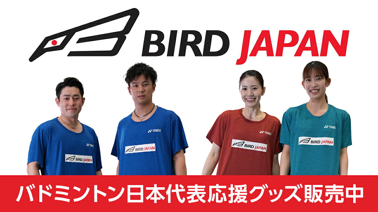 楽天市場】【YONEX】バドミントン 日本代表 16830 UNIドライTシャツ