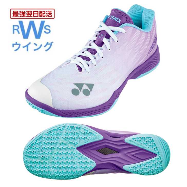 楽天市場】【最強翌日配送】 ヨネックス バドミントンシューズ Yonex