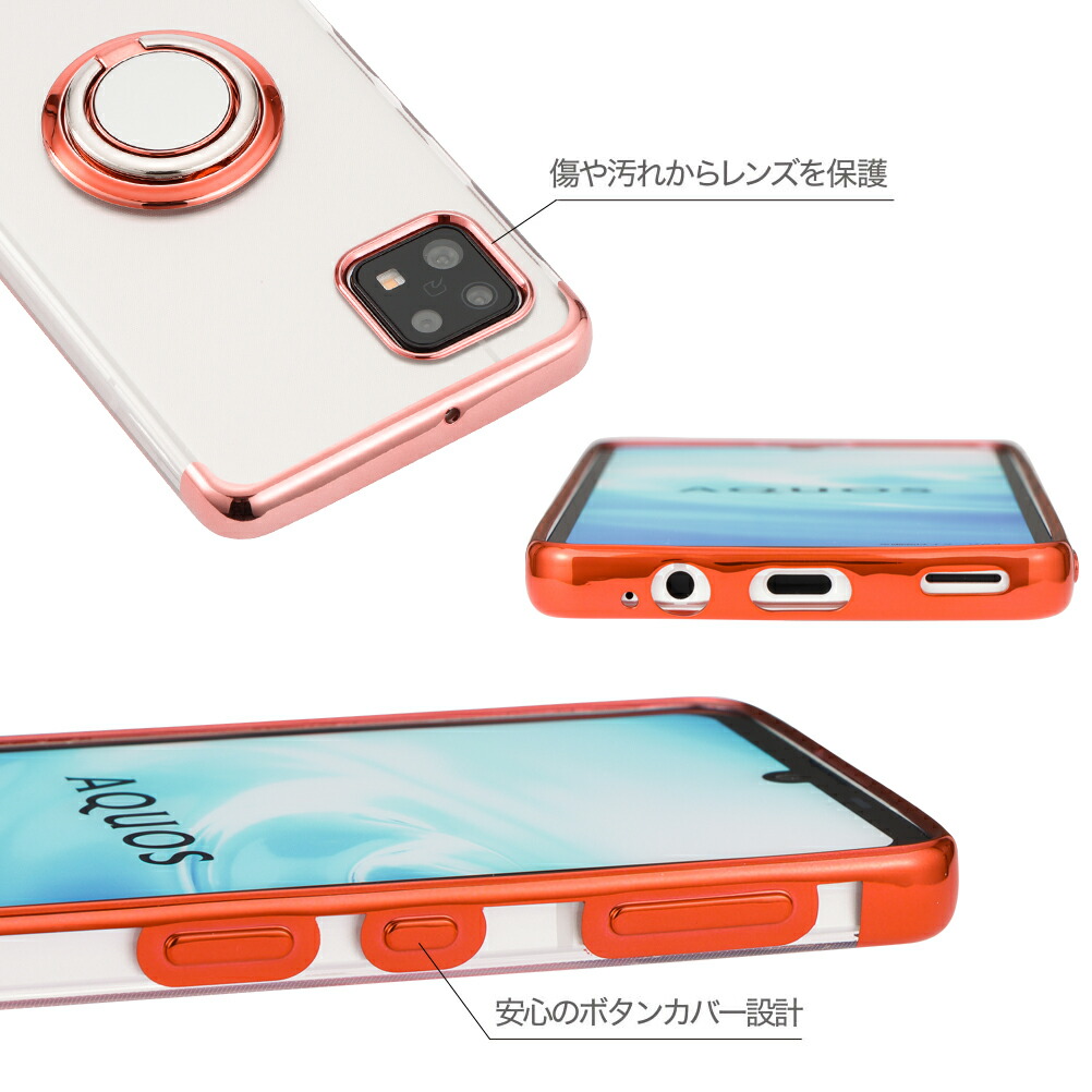 楽天市場】AQUOS sense6 ケース アクオスセンス6 スマホケース