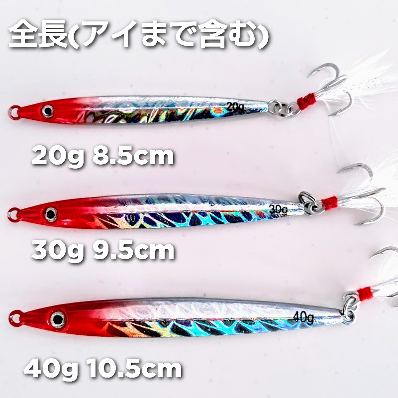 楽天市場】メタルジグ セット 20g 30g 40g ルアー まとめ買い 釣り
