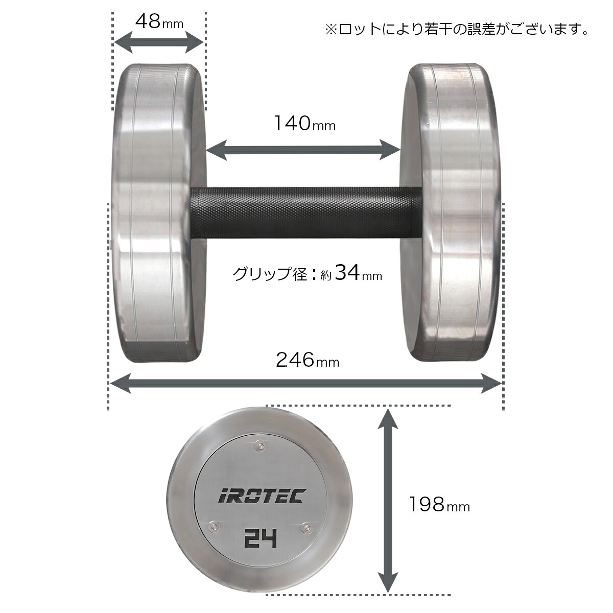 ハードクロームジムダンベル24kg / IROTEC（アイロテック）