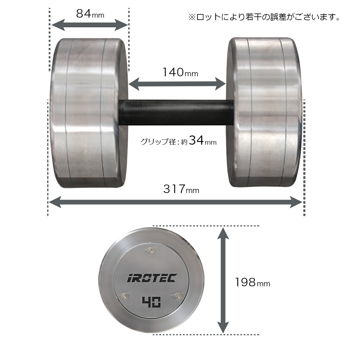 ハードクロームジムダンベル40kg / IROTEC（アイロテック）